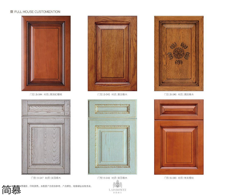 上海簡慕·拉斯柏菲全屋定制家居