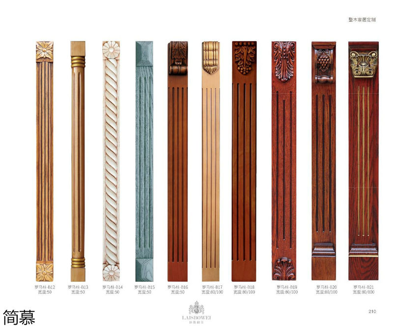 上海簡慕·拉斯柏菲全屋定制家居