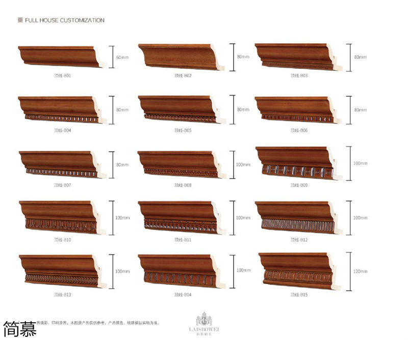 上海簡慕·拉斯柏菲全屋定制家居