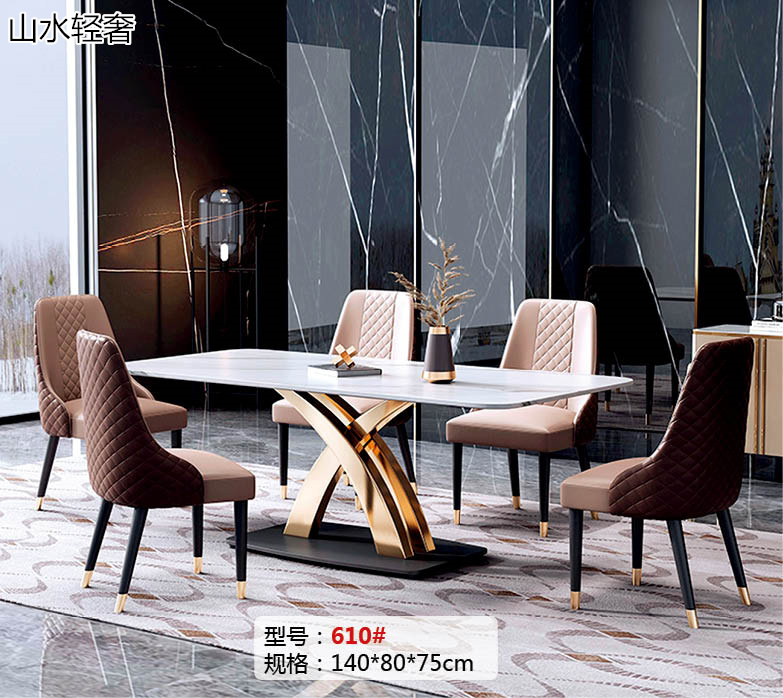 山水·五金輕奢不銹鋼家具