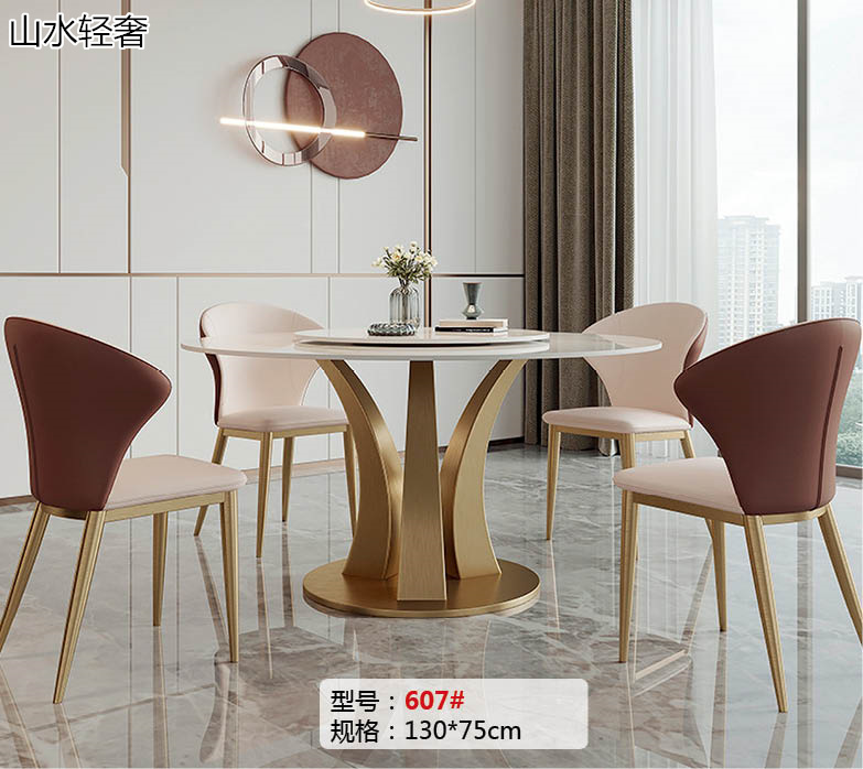 山水·五金輕奢不銹鋼家具