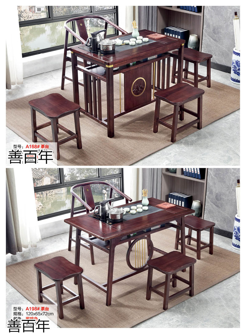 善百年茶空間家具