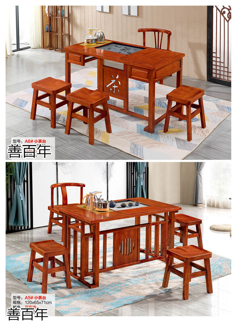 善百年茶空間家具