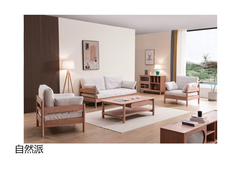 順意家具·自然派原木極簡風白蠟木家具