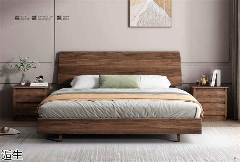 萬家達·逅生黑胡桃木家具