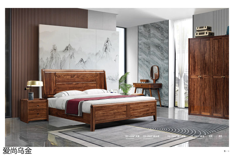 漢唐宮匠·愛尚烏金 烏金木家具