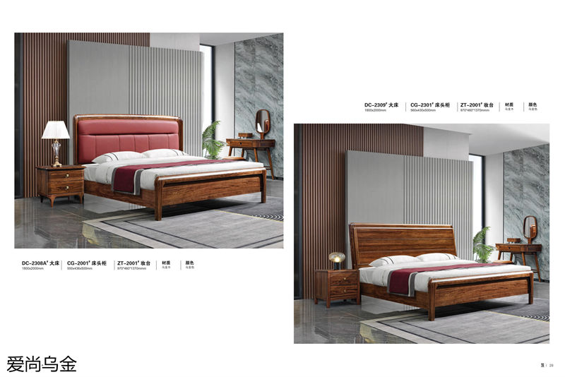 漢唐宮匠·愛尚烏金 烏金木家具