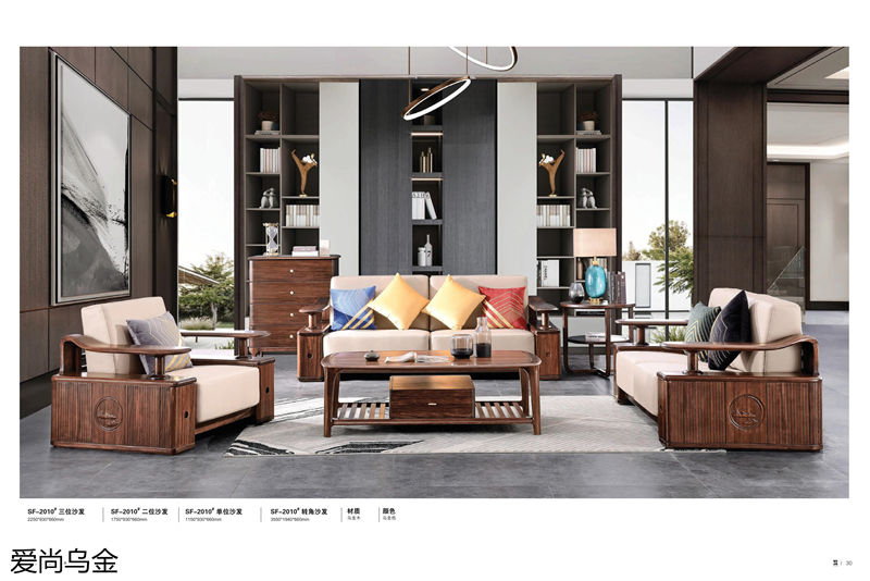 漢唐宮匠·愛尚烏金 烏金木家具