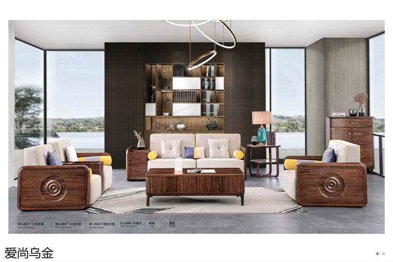 漢唐宮匠·愛尚烏金 烏金木家具