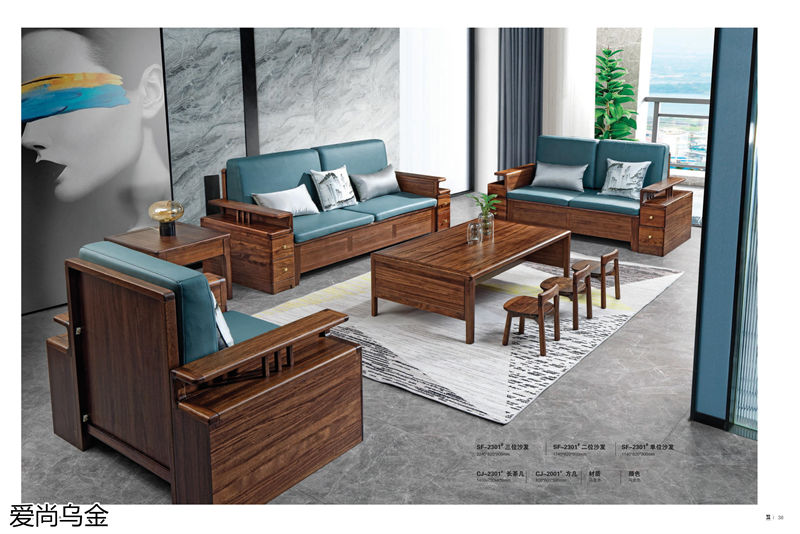 漢唐宮匠·愛尚烏金 烏金木家具