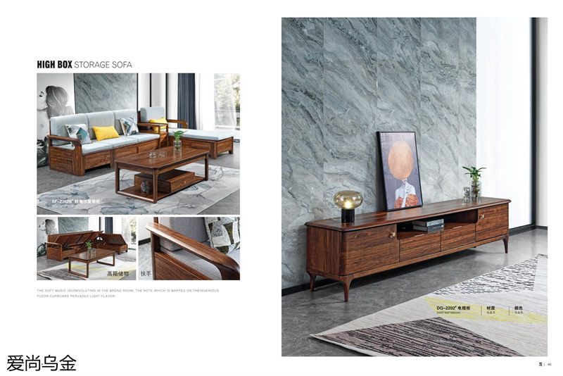 漢唐宮匠·愛尚烏金 烏金木家具