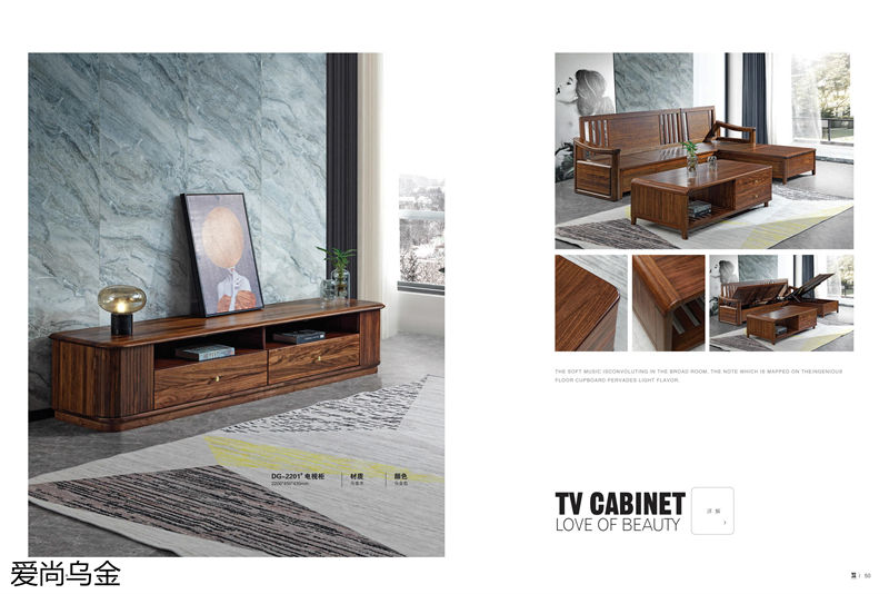 漢唐宮匠·愛尚烏金 烏金木家具