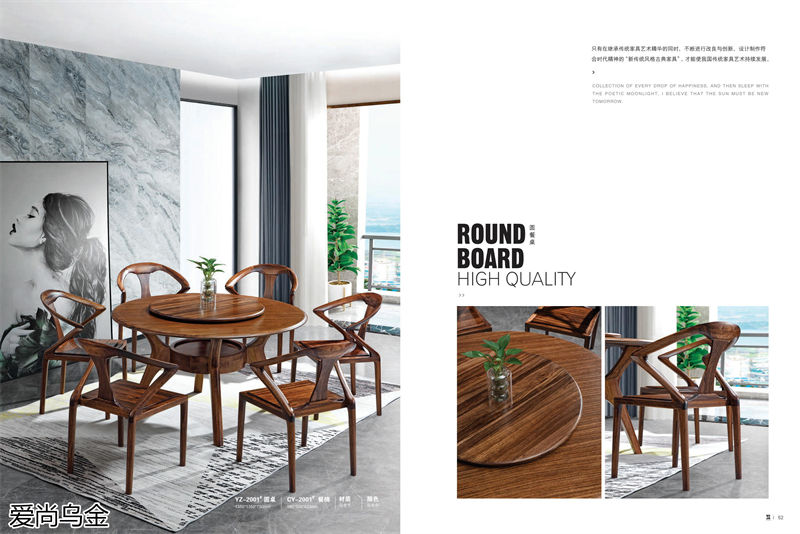 漢唐宮匠·愛尚烏金 烏金木家具