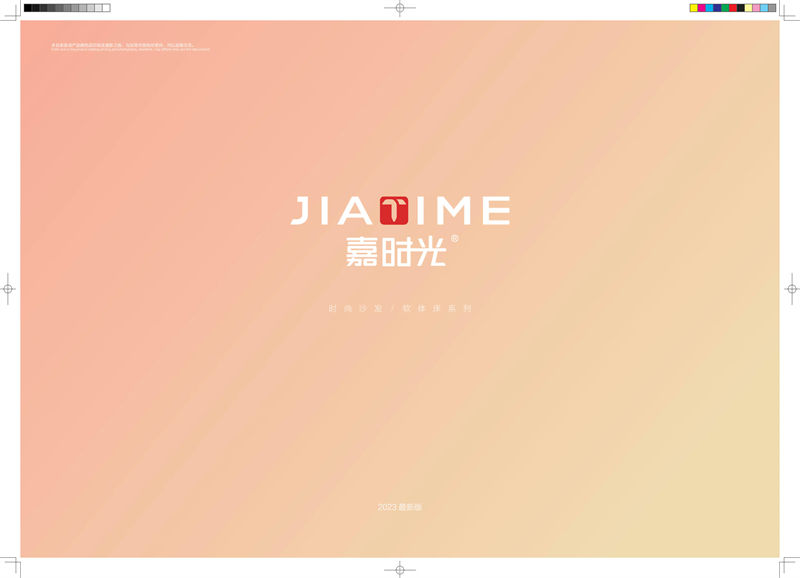 世紀豪軒&middot;嘉時光時尚沙發