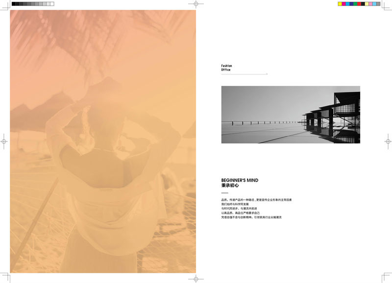 世紀豪軒&middot;嘉時光時尚沙發