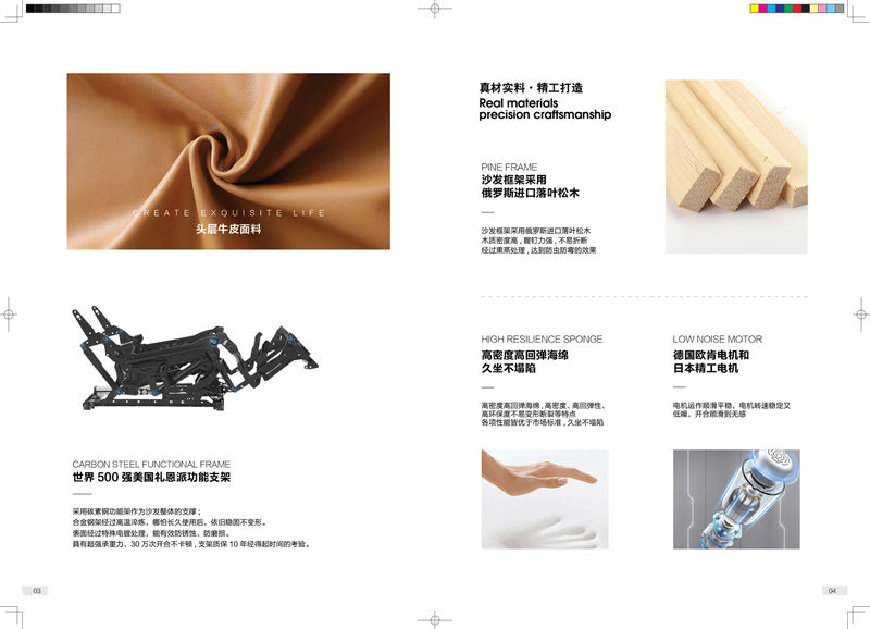 世紀豪軒&middot;嘉時光時尚沙發