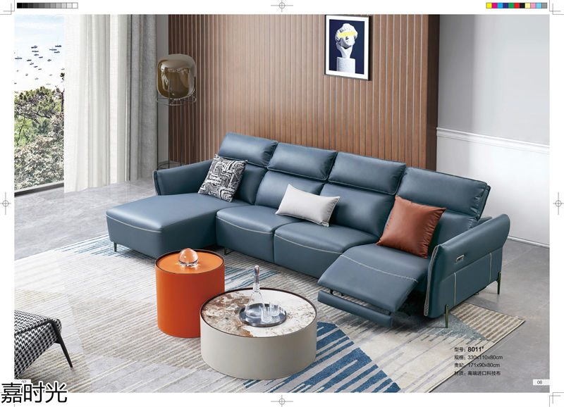 世紀豪軒&middot;嘉時光時尚沙發