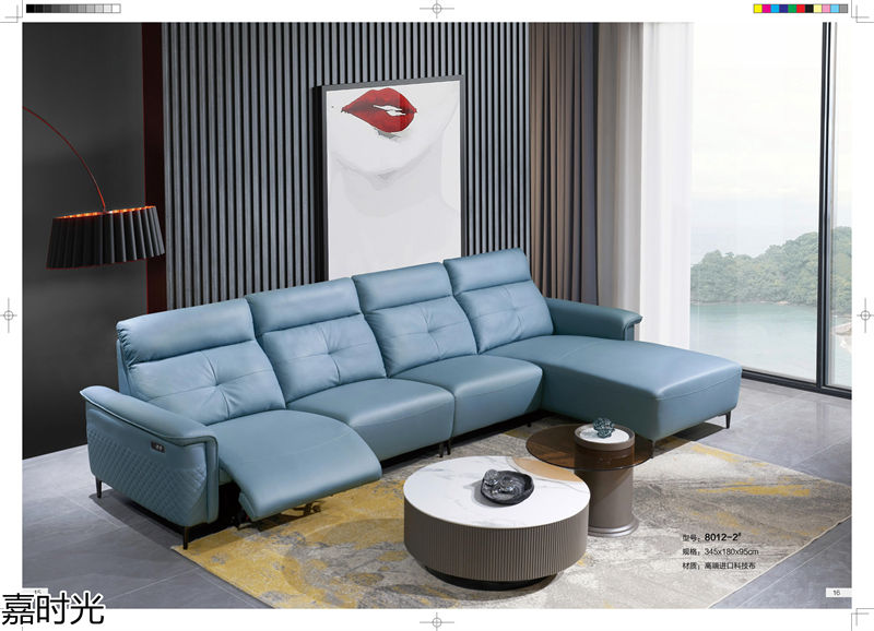 世紀豪軒&middot;嘉時光時尚沙發