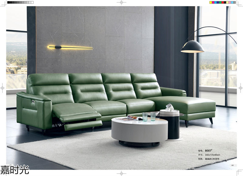 世紀豪軒&middot;嘉時光時尚沙發