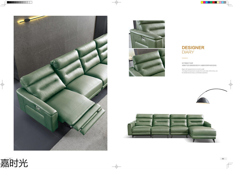 世紀豪軒&middot;嘉時光時尚沙發