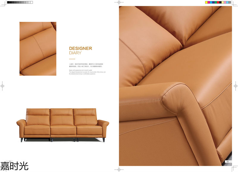 世紀豪軒&middot;嘉時光時尚沙發