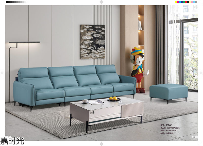 世紀豪軒&middot;嘉時光時尚沙發