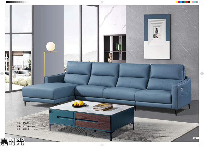 世紀豪軒&middot;嘉時光時尚沙發