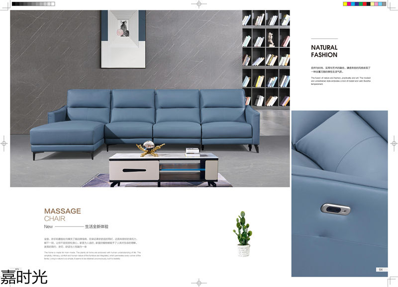 世紀豪軒&middot;嘉時光時尚沙發