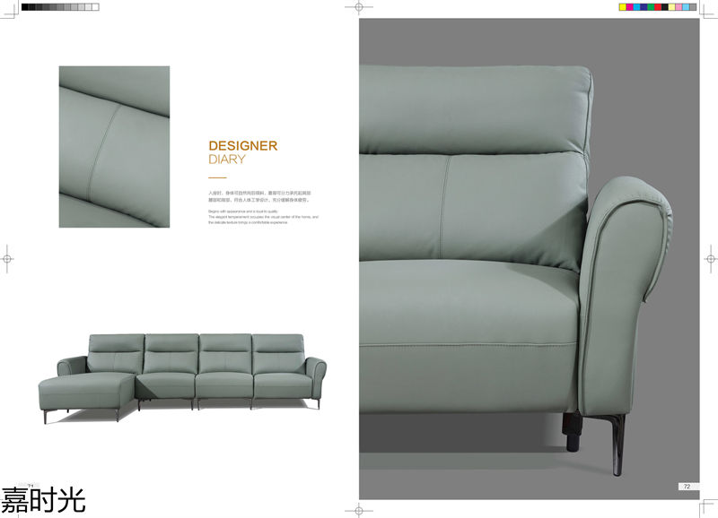 世紀豪軒&middot;嘉時光時尚沙發