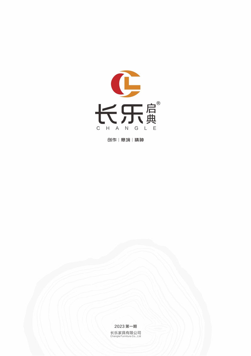 長(zhǎng)樂(lè)實(shí)木套房家具