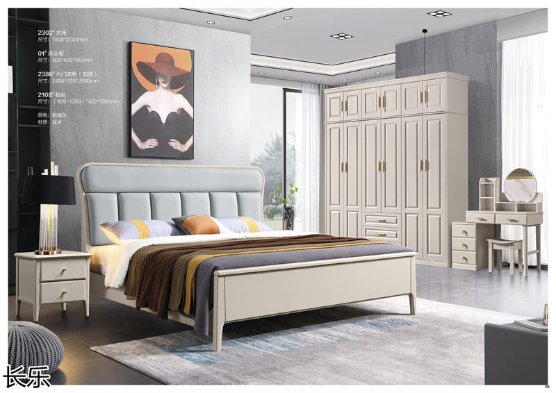 長(zhǎng)樂(lè)實(shí)木套房家具