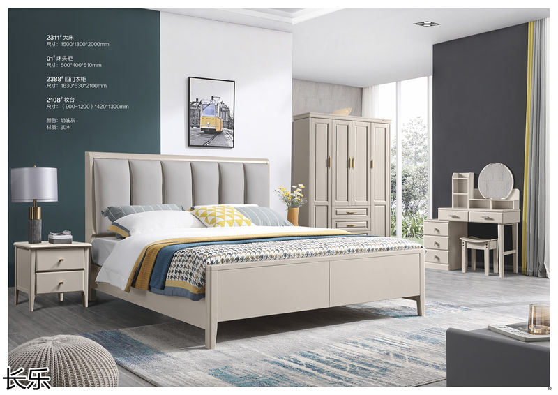 長(zhǎng)樂(lè)實(shí)木套房家具