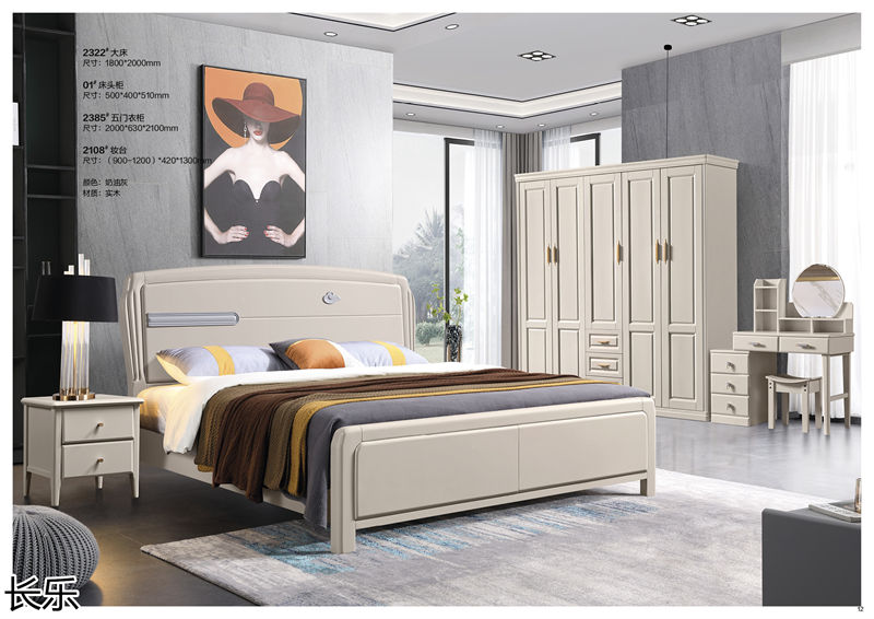 長(zhǎng)樂(lè)實(shí)木套房家具