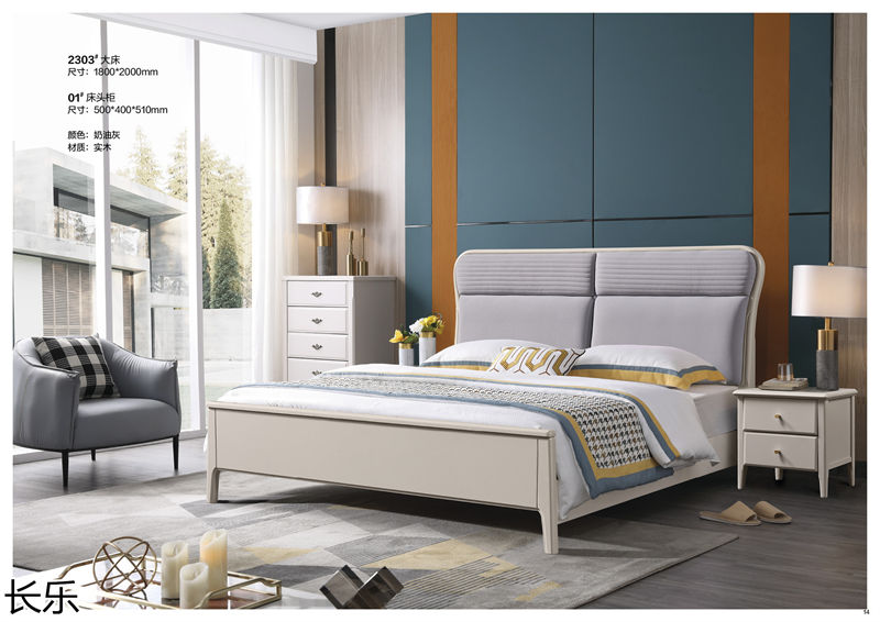 長(zhǎng)樂(lè)實(shí)木套房家具