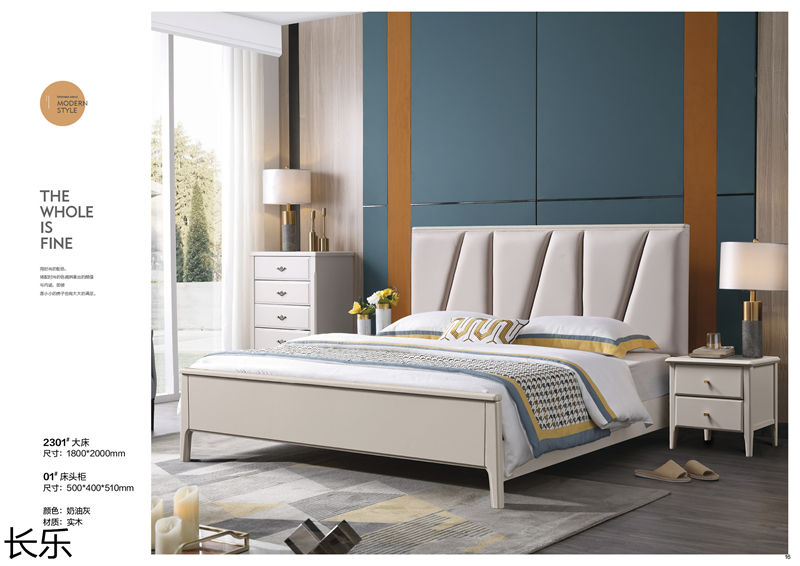 長(zhǎng)樂(lè)實(shí)木套房家具