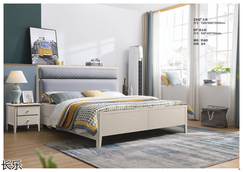 長(zhǎng)樂(lè)實(shí)木套房家具