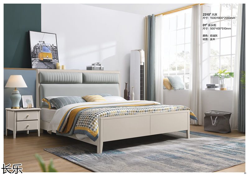 長(zhǎng)樂(lè)實(shí)木套房家具