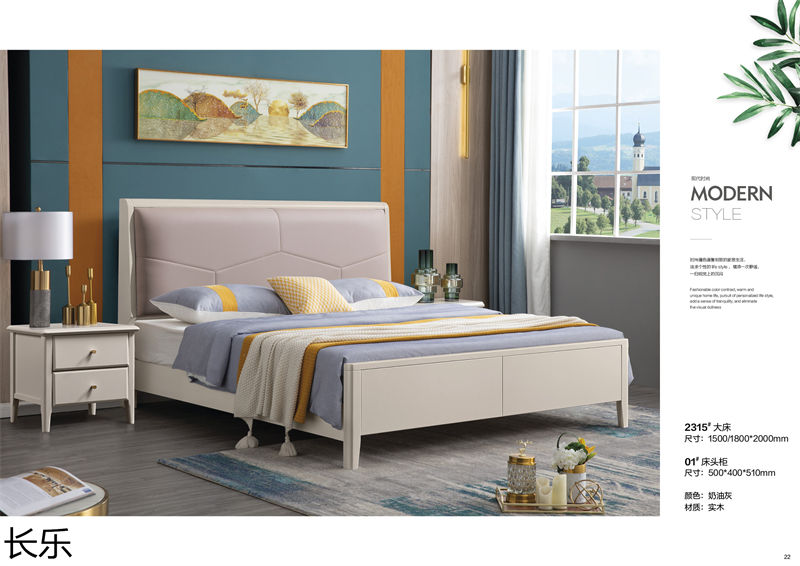 長(zhǎng)樂(lè)實(shí)木套房家具