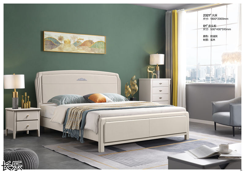 長(zhǎng)樂(lè)實(shí)木套房家具