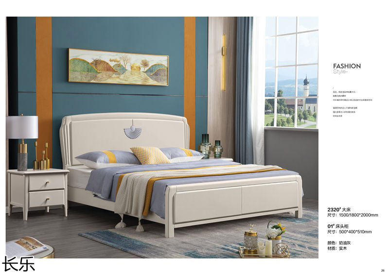 長(zhǎng)樂(lè)實(shí)木套房家具