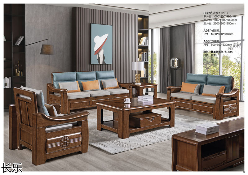 長(zhǎng)樂(lè)實(shí)木套房家具