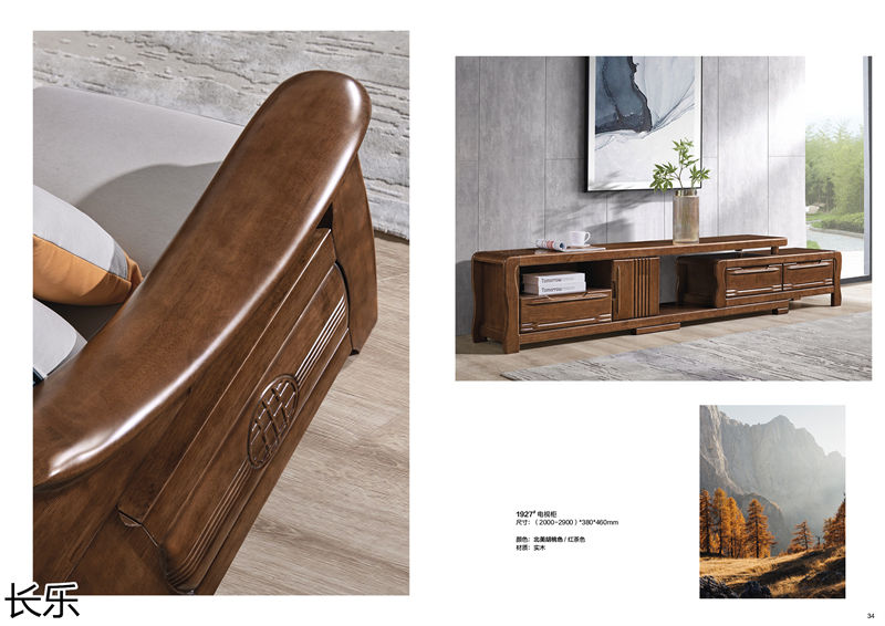 長(zhǎng)樂(lè)實(shí)木套房家具