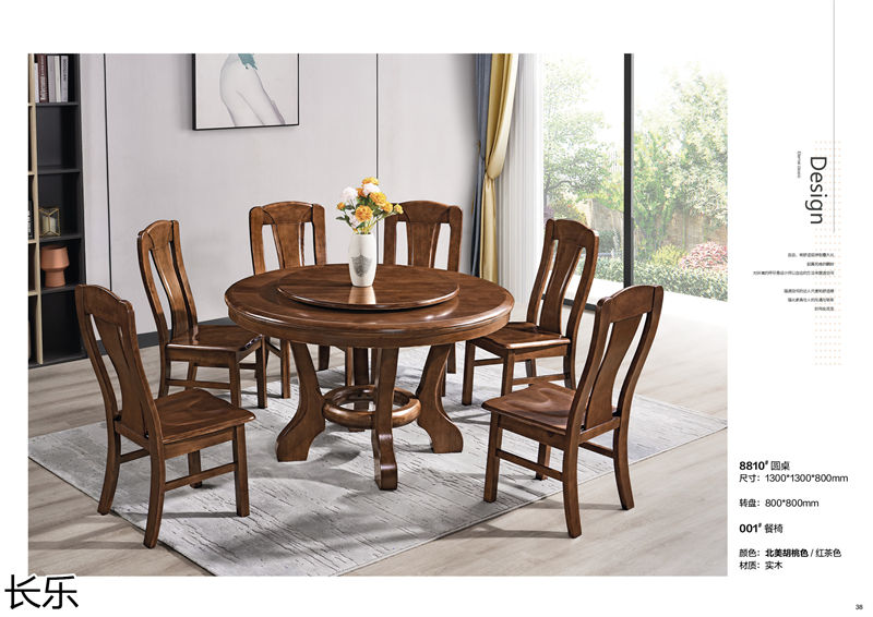 長(zhǎng)樂(lè)實(shí)木套房家具