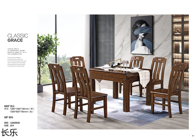 長(zhǎng)樂(lè)實(shí)木套房家具