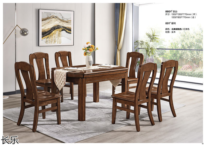 長(zhǎng)樂(lè)實(shí)木套房家具