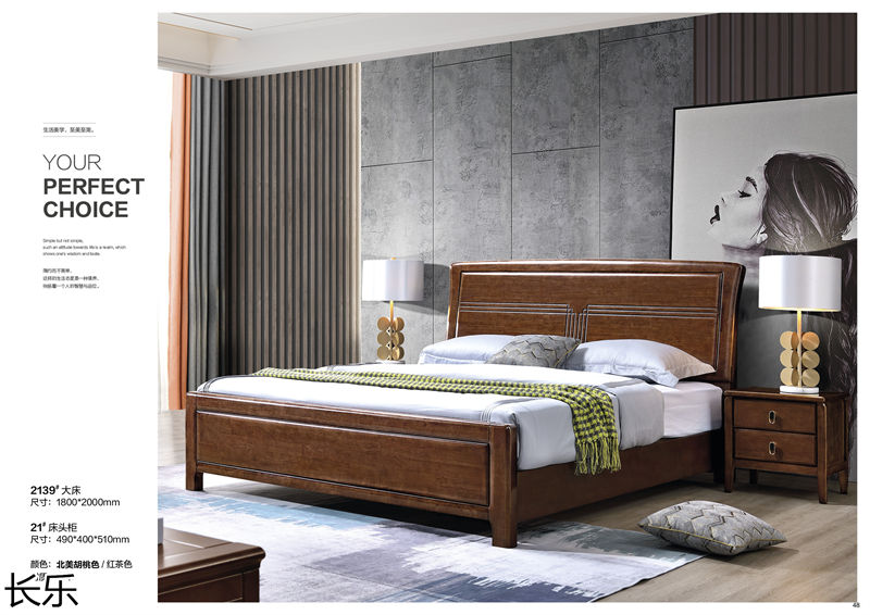 長(zhǎng)樂(lè)實(shí)木套房家具