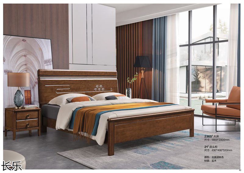 長(zhǎng)樂(lè)實(shí)木套房家具