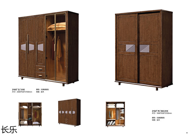 長(zhǎng)樂(lè)實(shí)木套房家具