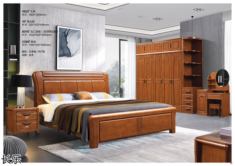 長(zhǎng)樂(lè)實(shí)木套房家具