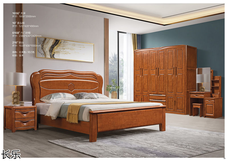 長(zhǎng)樂(lè)實(shí)木套房家具
